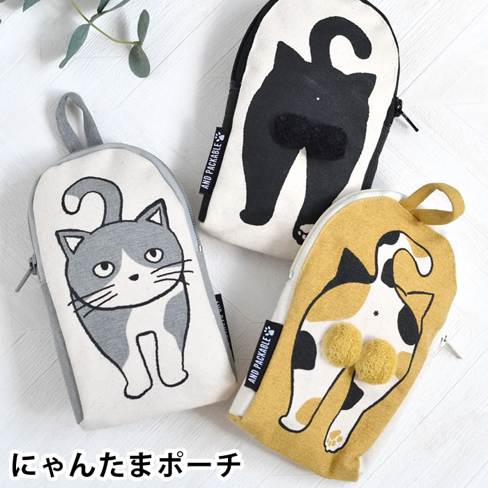 楽天市場】【3月1日はポイント最大10倍祭】ポーチ 小物入れ 猫 にゃん
