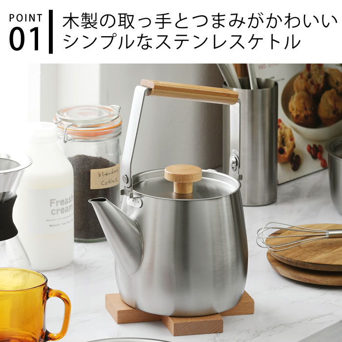 楽天市場】【レビュー特典付】 ステンレスケトル日本製 アイカタ