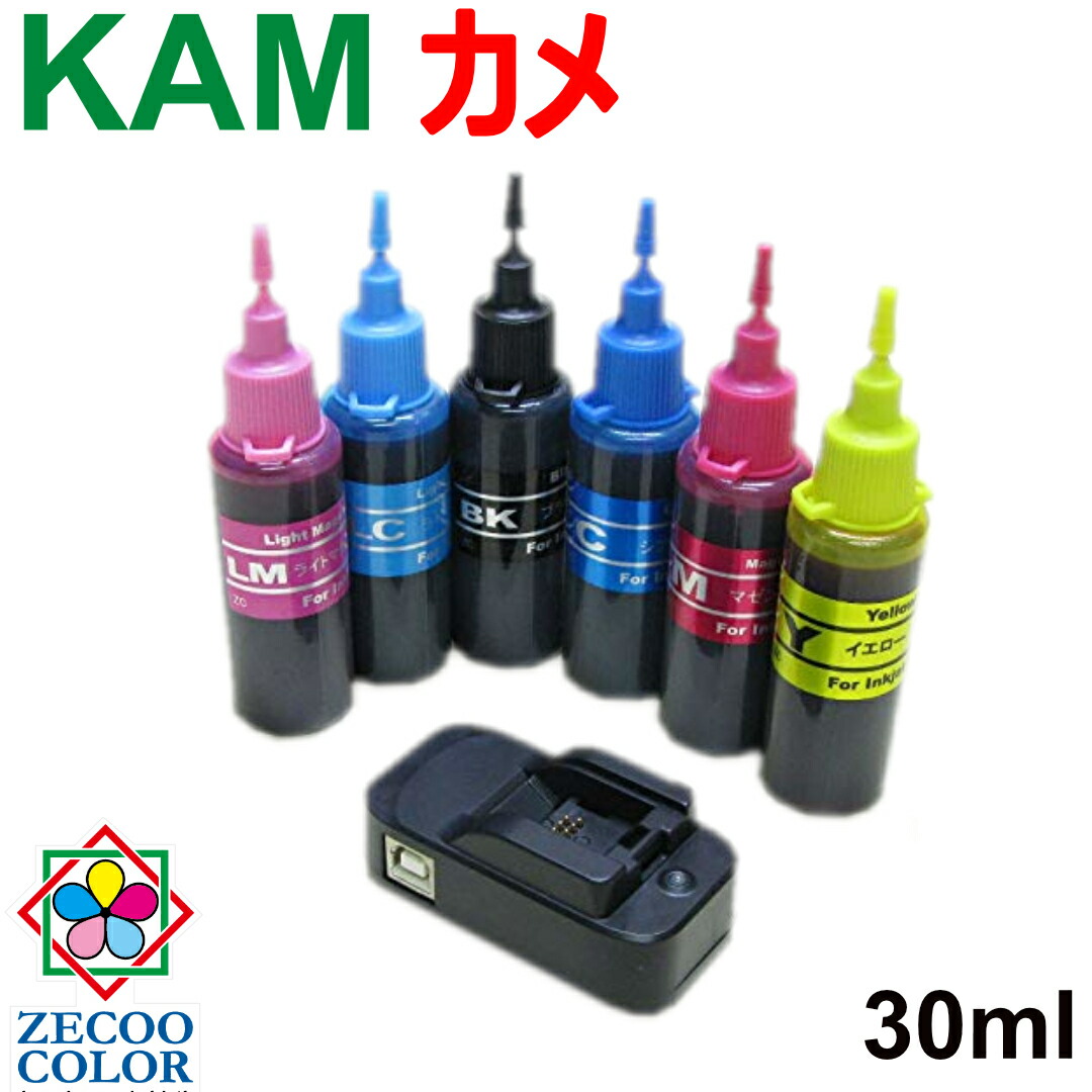 楽天市場】エプソン インク カメ KAM epson kam-6cl 対応 詰め替え