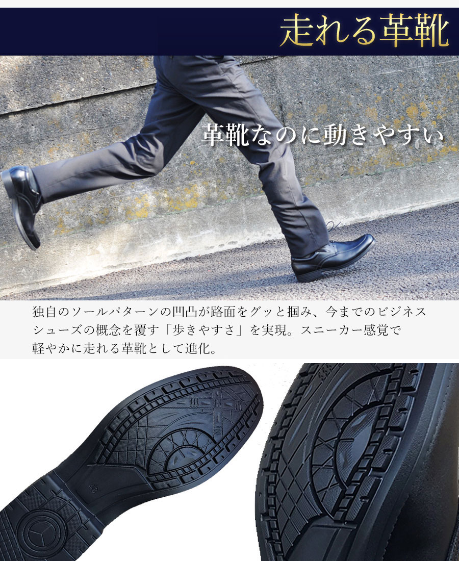 楽天市場】27%OFF 【ラスイチSALE】 ビジネスシューズ メンズ