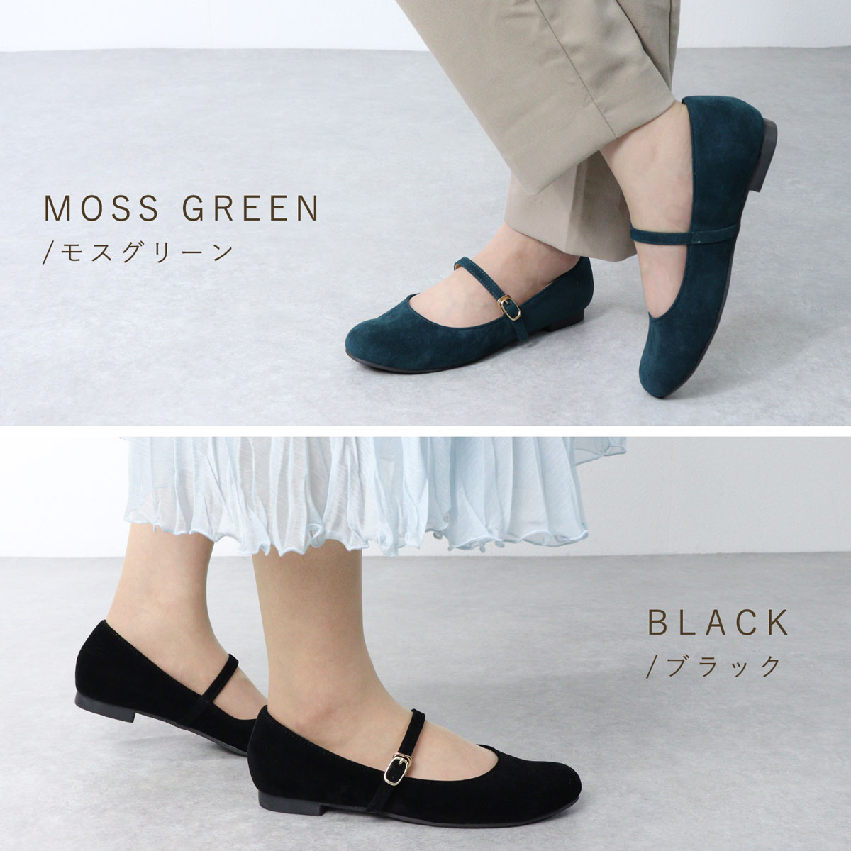 楽天市場】パンプス ぺたんこ ストラップ ローヒール バレエシューズ