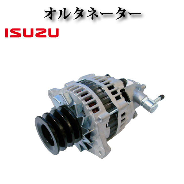 楽天市場】国内生産リビルトインジェクター いすゞ ISUZU エルフ NKR85