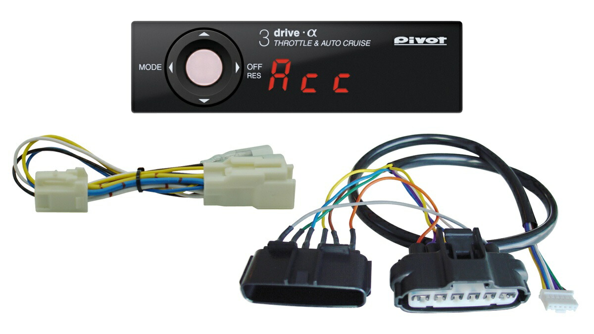 楽天市場】3－drive pro 11aの通販