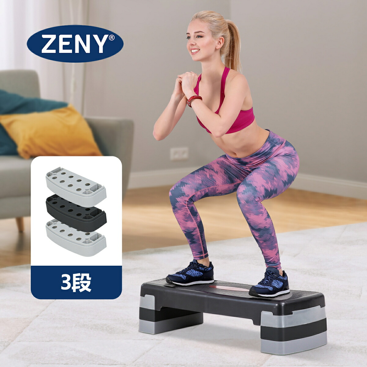楽天市場】ステップ台 踏み台昇降 有酸素運動 室内 エクササイズ