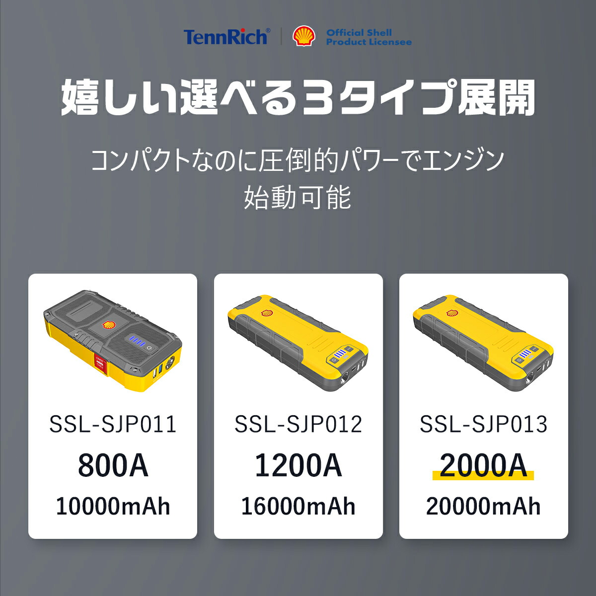 楽天市場】＼54%OFFセール！3/4 20時スタート／ ジャンプスターター