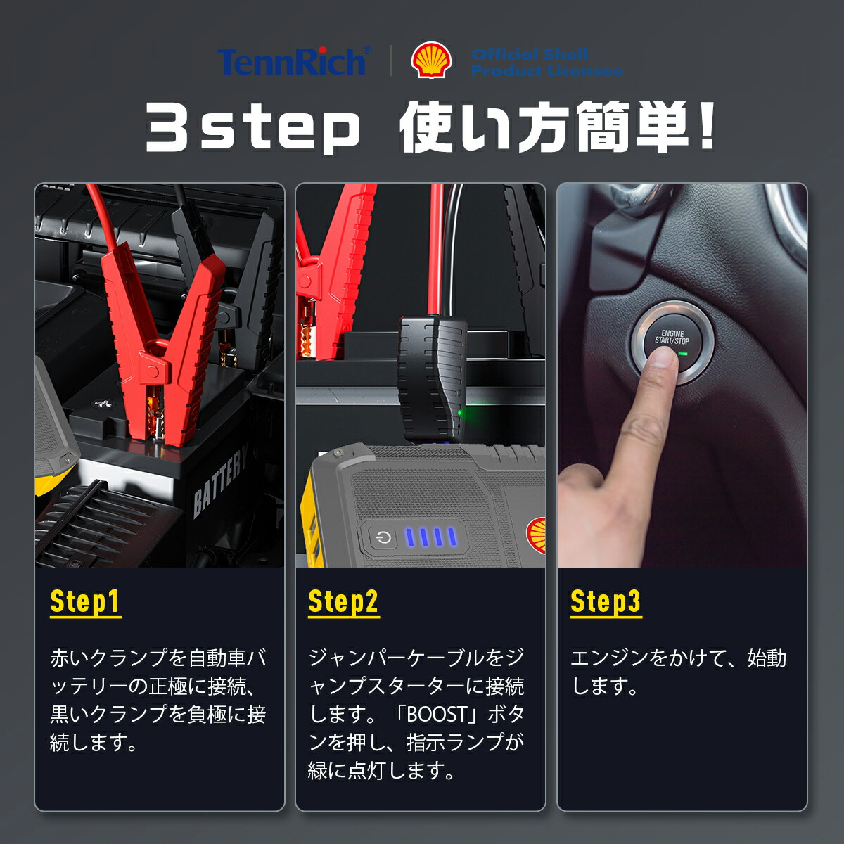 楽天市場】＼54%OFFセール！3/4 20時スタート／ ジャンプスターター