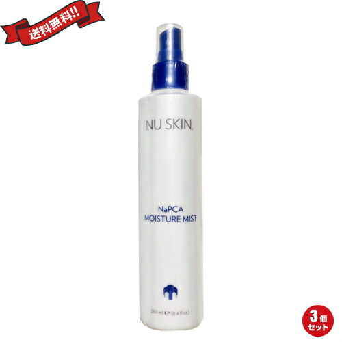 楽天市場】ニュースキン 販売の通販