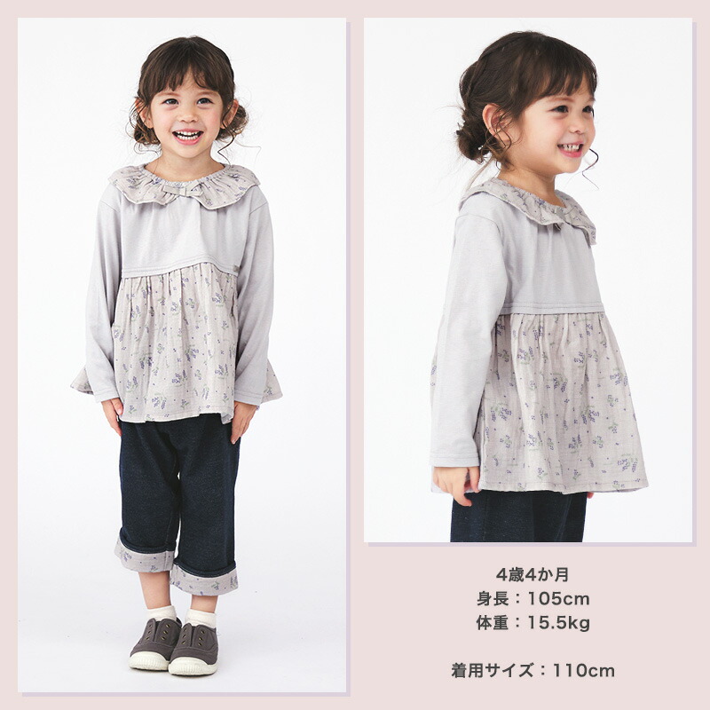 楽天市場】【10%OFF】 ガールズ ロンT 長袖 Tシャツ トップス 襟付き