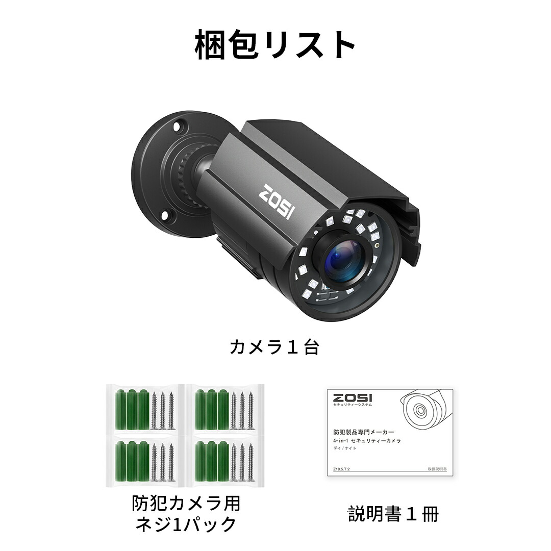 楽天市場】防犯カメラ 屋外 家庭用 防犯カメラ ahdカメラ セキュリティ