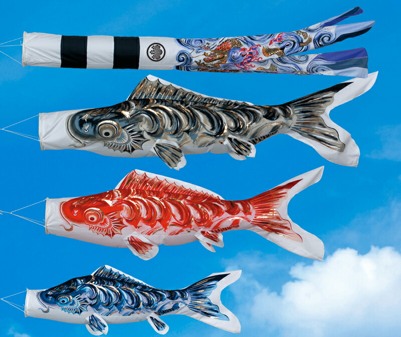 楽天市場】こいのぼり 東旭 鯉のぼり 庭園用 2m ミニガーデンセット