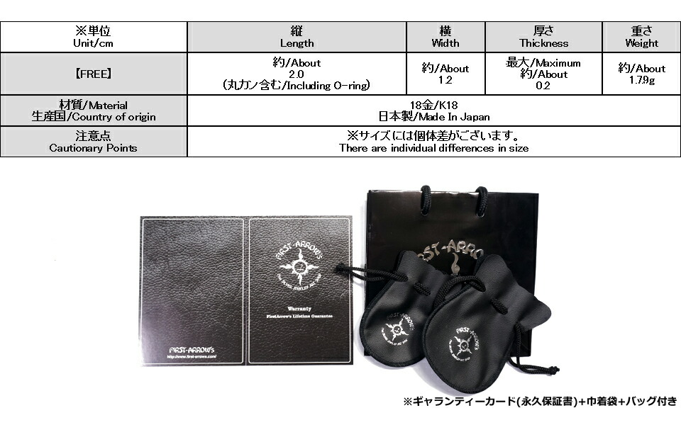 楽天市場】ポイント2倍!!ファーストアローズ ALL-K18 18金 ハート