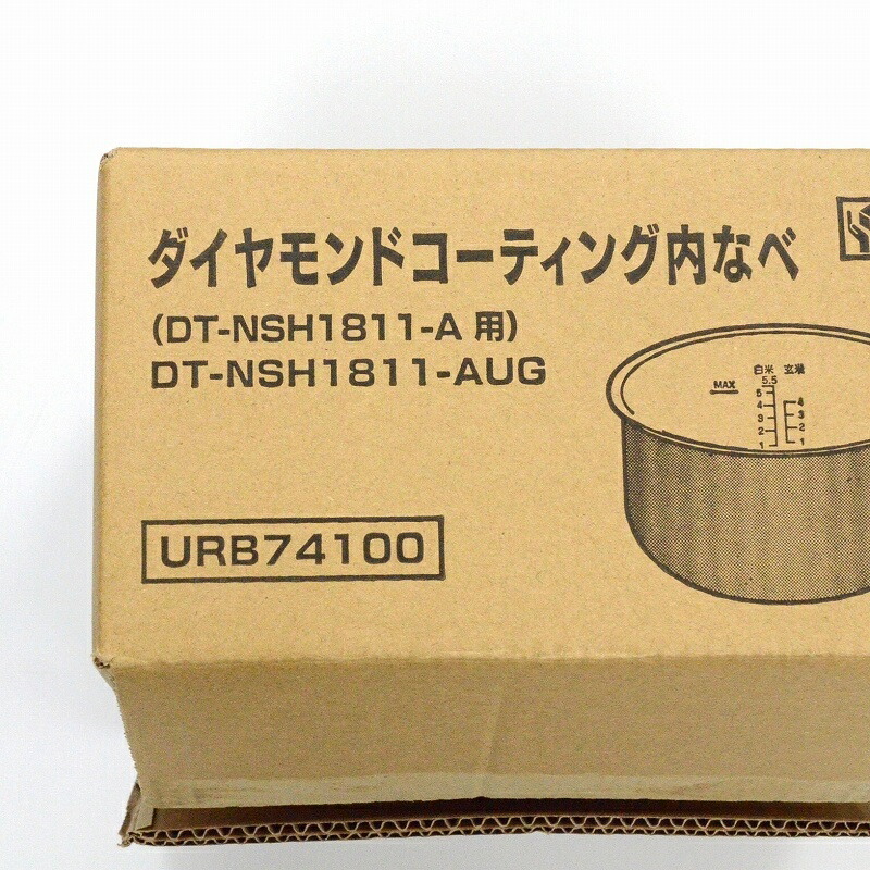 楽天市場】大栄トレーディング 炊飯名人 飯蔵(HANZO) 土鍋加工炊飯器
