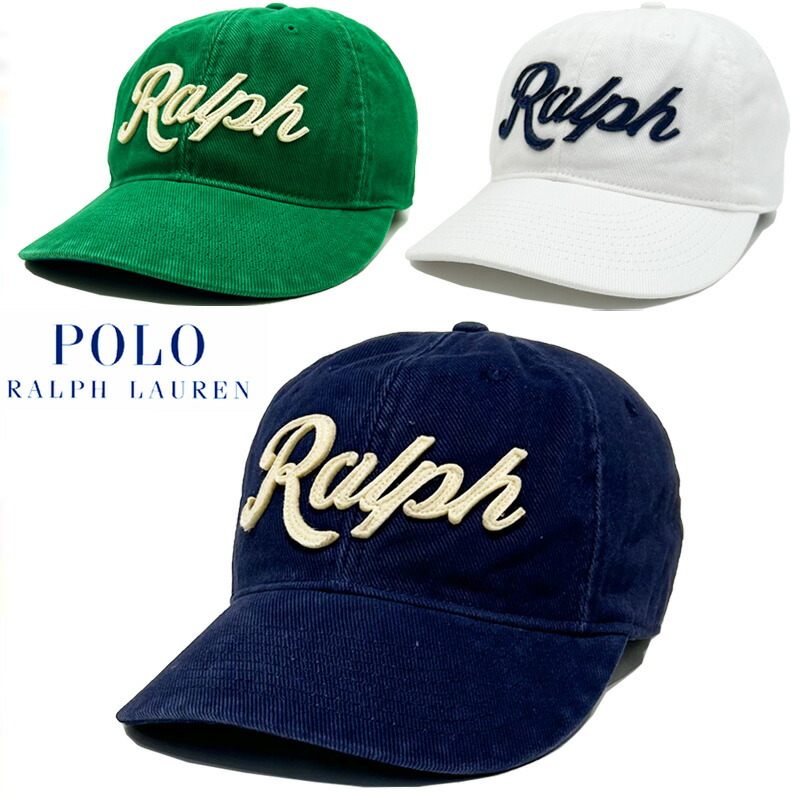 楽天市場】POLO RALPH LAUREN TWILL CAP / ポロ ラルフローレン