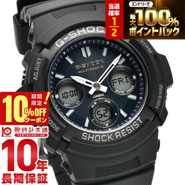 楽天市場】【3/1限定！抽選で最大100％ポイント還元＆10%OFFクーポン