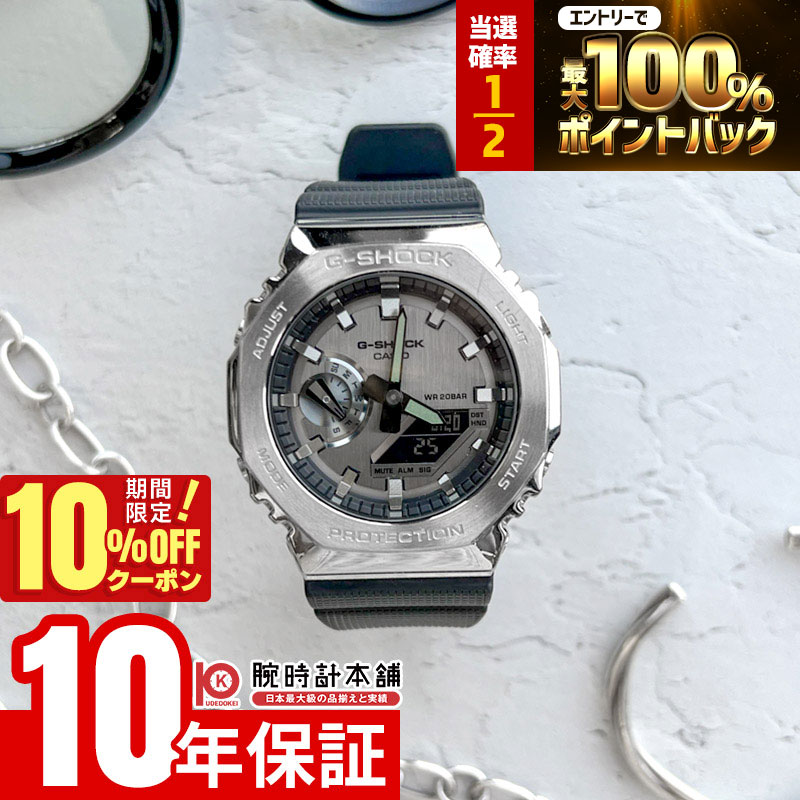 楽天市場】【3/1限定！抽選で最大100％ポイント還元＆10%OFFクーポン