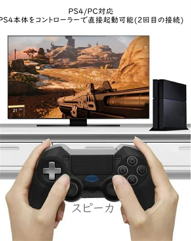 楽天市場】コントローラー 背面ボタン4つ FPSに最適 リマッピング機能