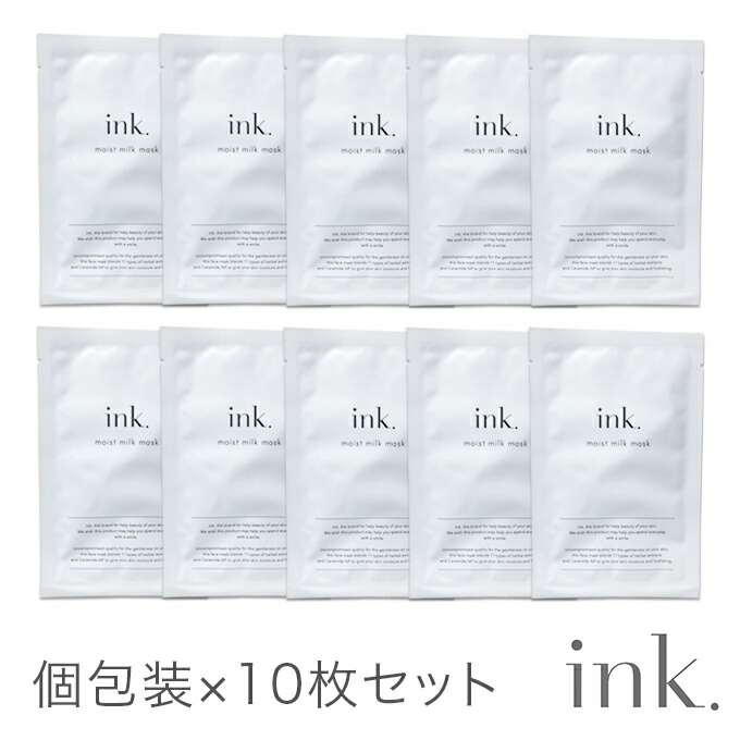 楽天市場】フェイスパック ヒト型セラミド 高保湿 シートマスク 個包装