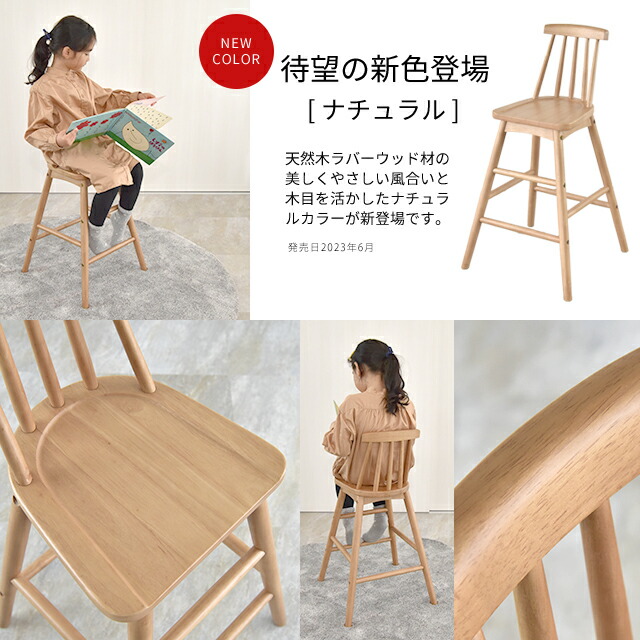 楽天市場】Kidzoo キッズーシリーズ 木製キッズウィンザーハイチェア