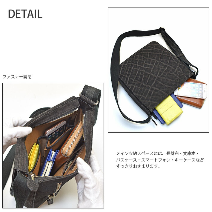 楽天市場】エレファント メンズ ショルダーバッグ 日本製 本革 象革