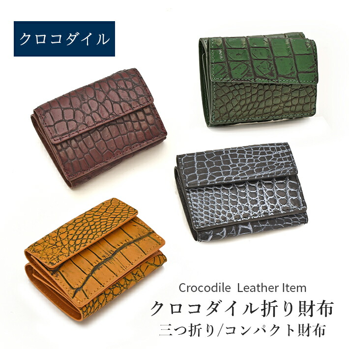 楽天市場 | TANIGAWA24X 毛皮 本革バッグ 財布 - ファーアイテム