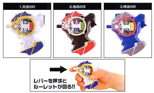 楽天市場】陰陽キワメドライブ全3種類フルコンプ！ : 298Toys