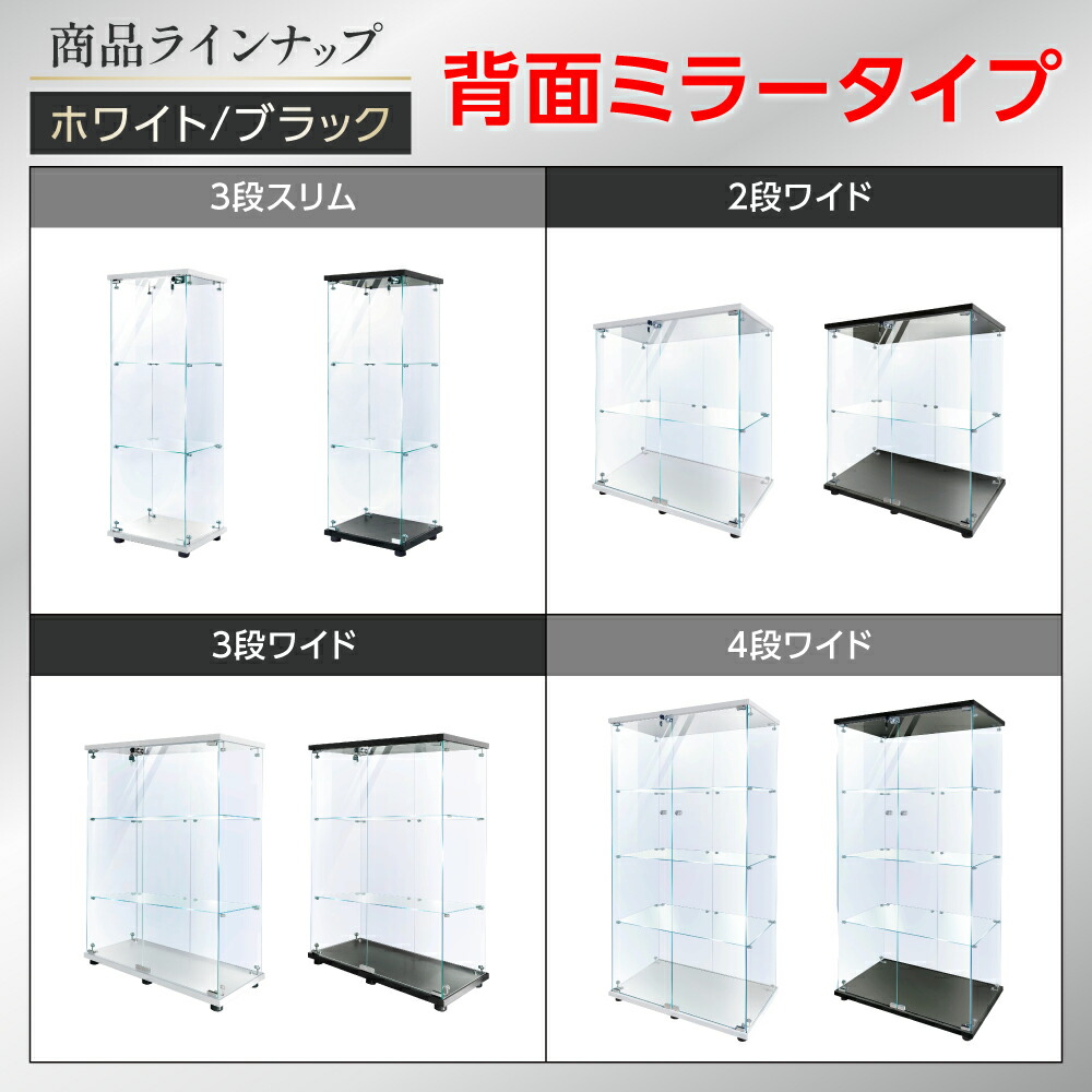 楽天市場】【生活グッズラボ】ショーケース ガラスケース 4段両扉