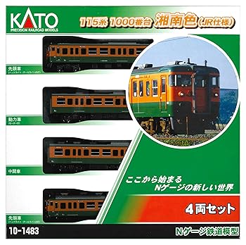 Nゲージ 車両7点ジャンクまとめて Nゲージ 車両7点ジャンクまとめて