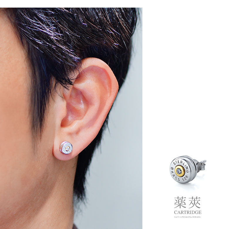 楽天市場】メンズ 片耳用ピアス シルバー pi0550 薬莢モチーフ