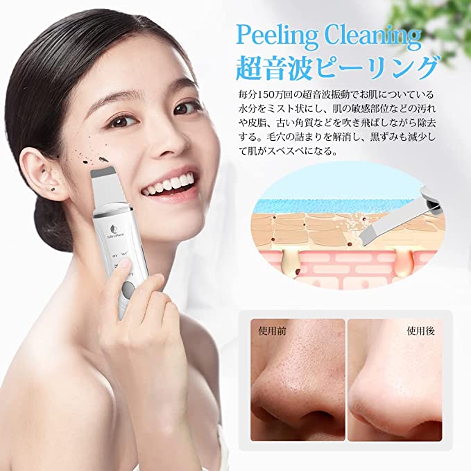 楽天市場】超音波美顔器 超音波ピーリング 美顔クリーナー ウォーター