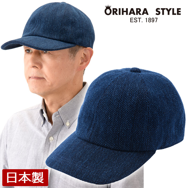 楽天市場】ORIHARA STYLE 小島屋 武州正藍染 刺し子のキャップ 武州 正