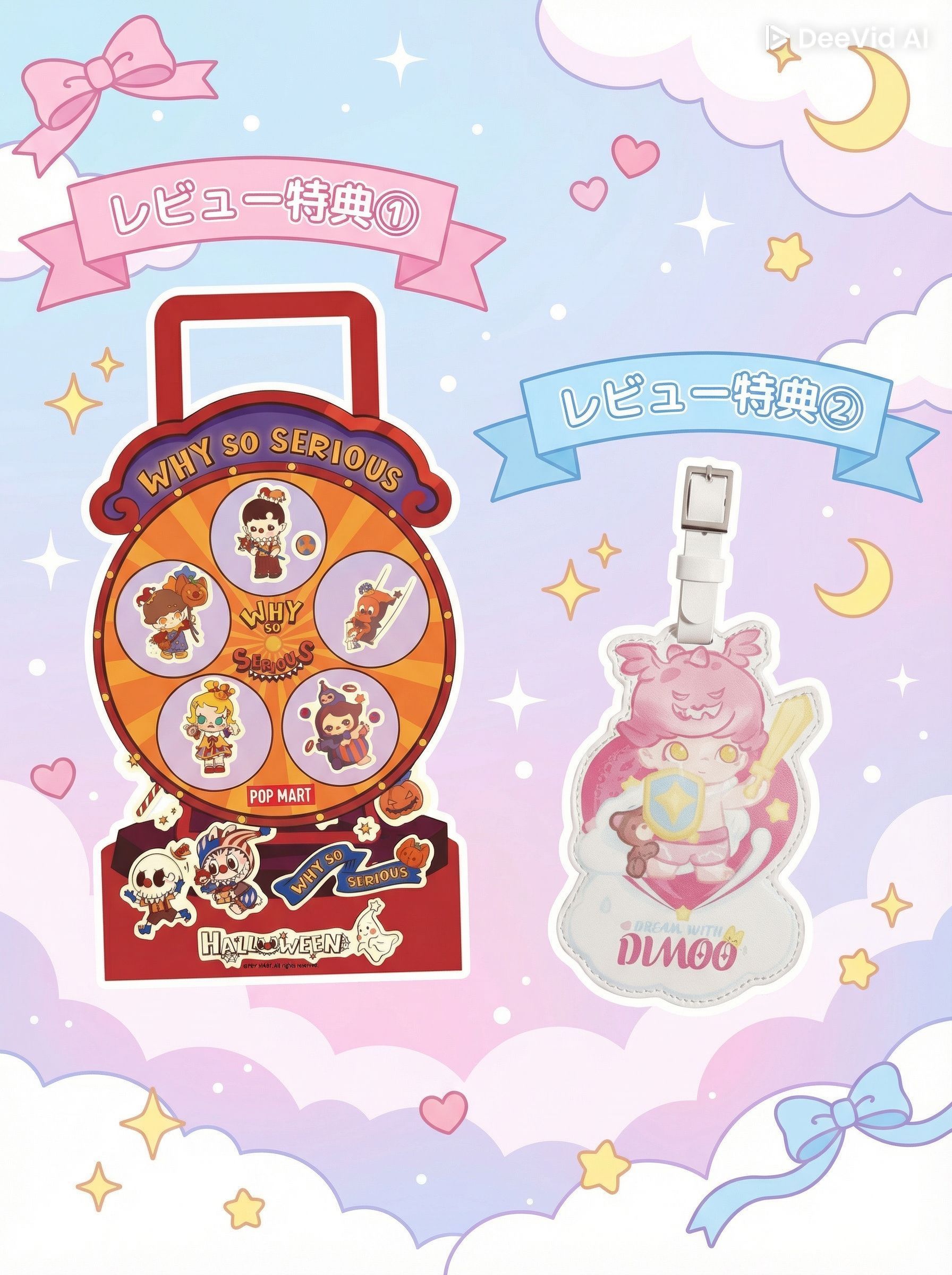 楽天市場】POPMART ラブブ 各種 エナジー マカロン ハブアシート pin