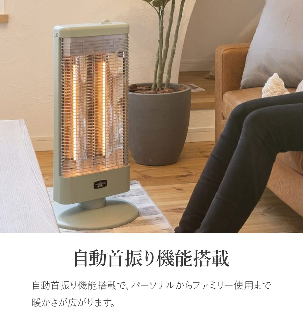 楽天市場】アラジン グラファイトヒーター AEHG1000A AEH-G1000A/W