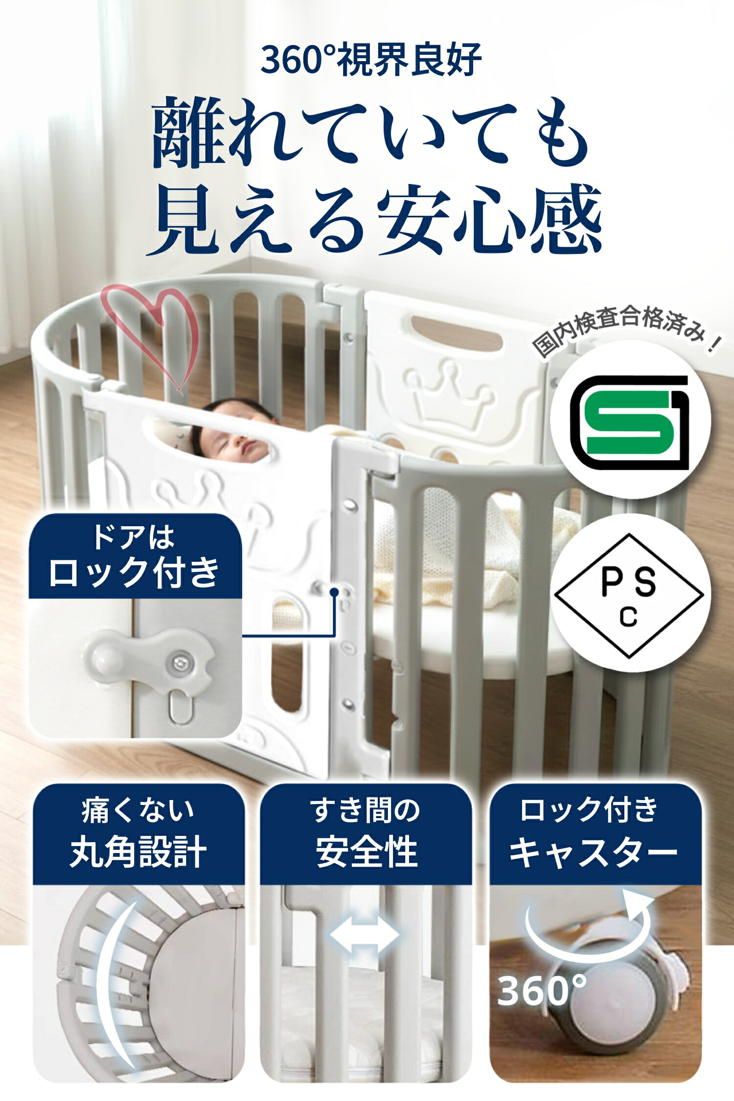 楽天市場】【賢いママ、育児の