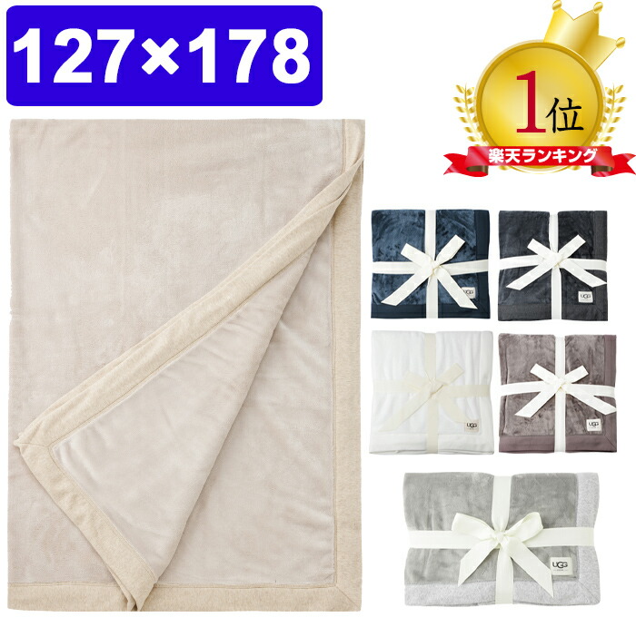 楽天市場】ugg ブランケットの通販