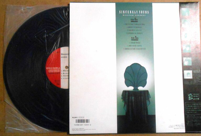 楽天市場】【送料無料 】【中古LPレコード】中村雅俊 SINCERELY YOURS