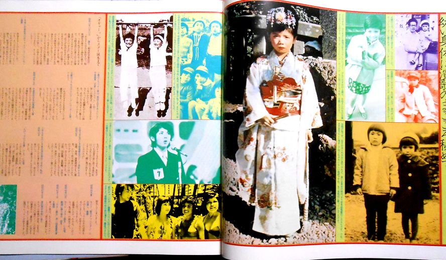 楽天市場】【送料無料】【中古LPレコード】森昌子デビュー五周年記念