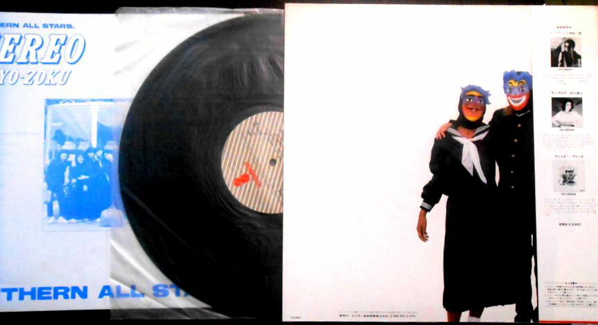 楽天市場】【送料無料】【中古LPレコード】サザンオールスターズ