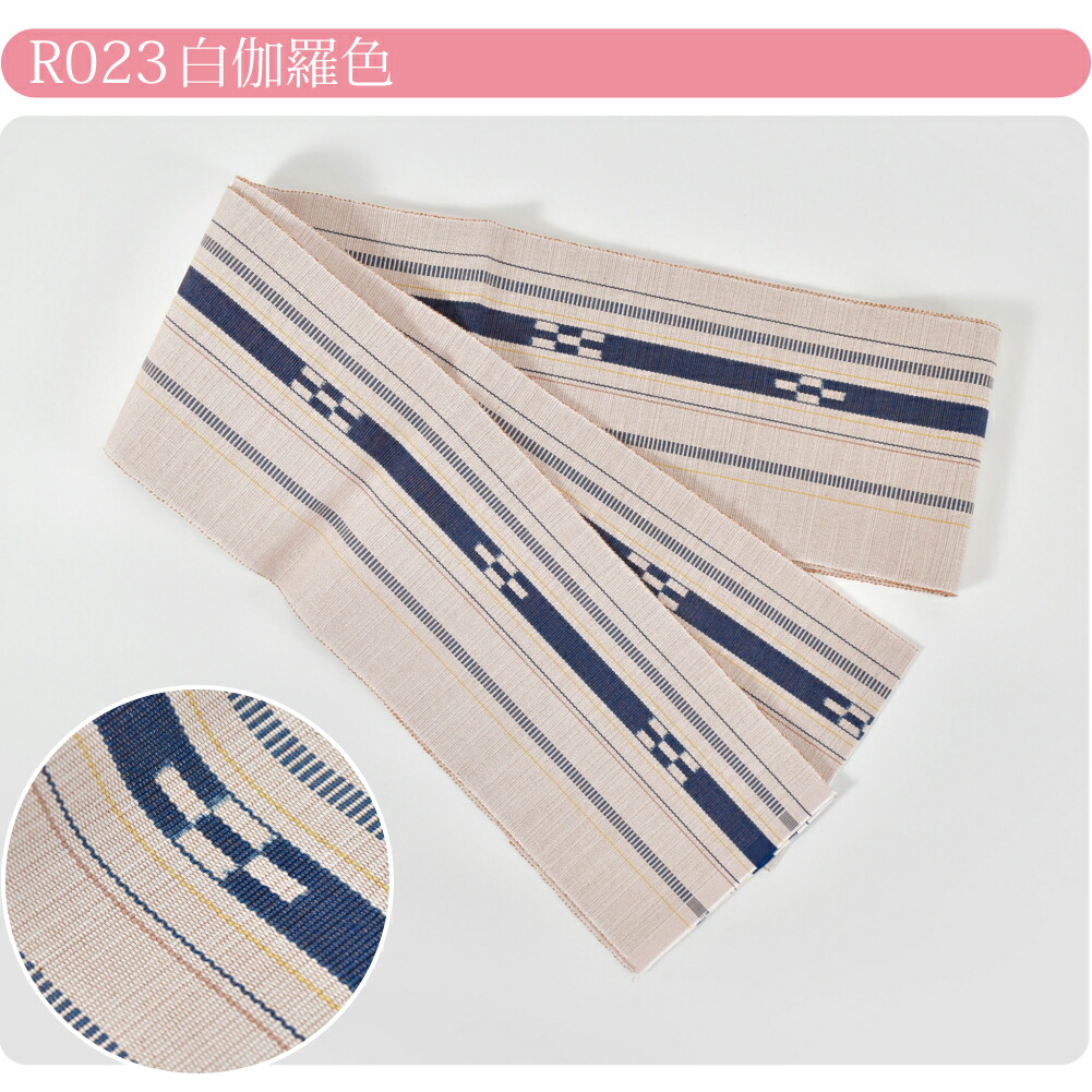 楽天市場】＼まとめ割☆最終日／ ☆4.8【ランキング1位受賞】 半幅帯