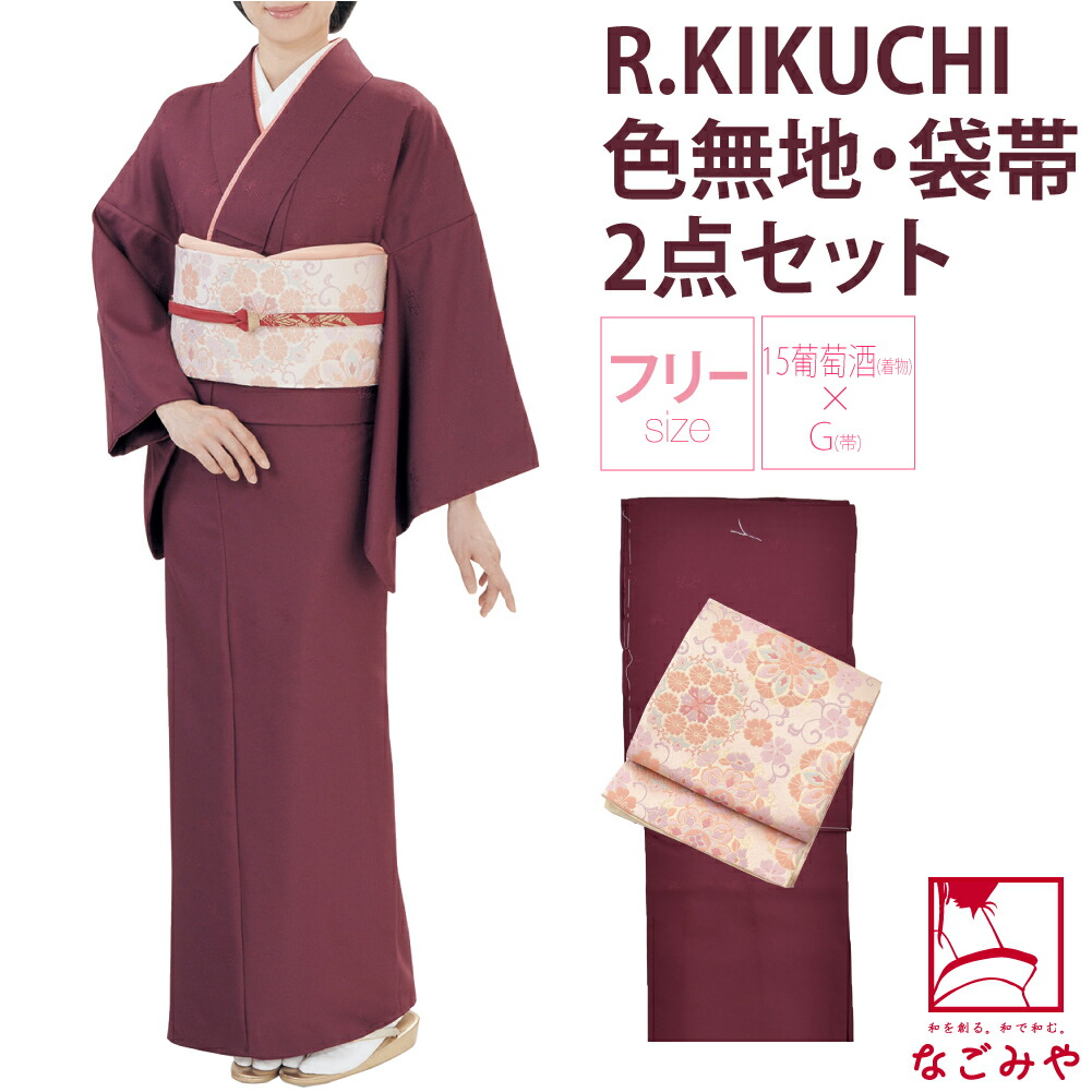 楽天市場】＼3/4(水)20時〜スーパーセール／ 洗える着物 セット 袷用