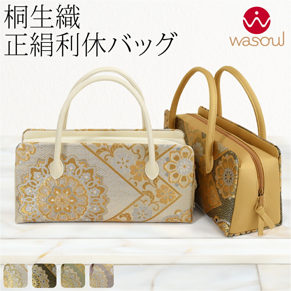 楽天市場】＼3/4(水)20時〜楽天最大級セール／ 【ランキング1位受賞