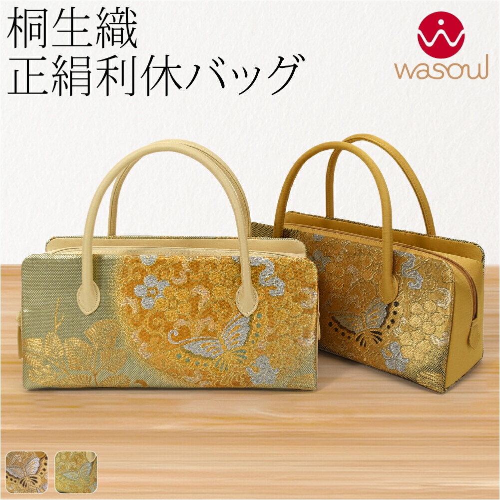 楽天市場】＼3/4(水)20時〜スーパーセール／ 【ランキング1位受賞