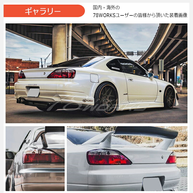 楽天市場】S15 シルビア ヴァリエッタ クリスタル テールランプ レッド