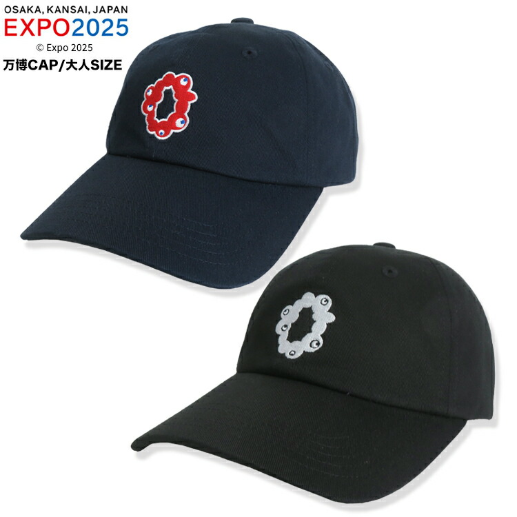 楽天市場】【大阪万博ミャクミャク 06-23】【ミャクミャク7