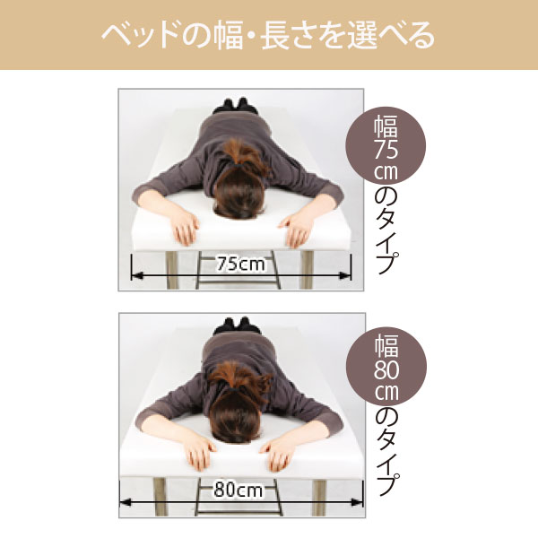 楽天市場】マッサージベッド H脚 有孔 ホワイト 長さ190×幅80×高さ63cm