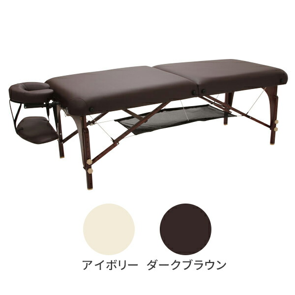 楽天市場】Premium 折りたたみ マッサージベッド BENE 木製 無孔 長さ