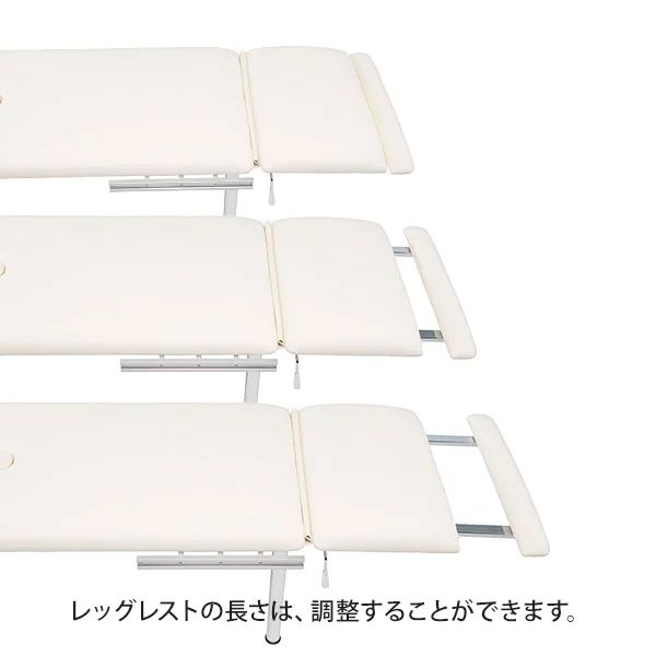 楽天市場】脱毛 ベッド 施術台 レッグレスト 可動 エステ エステベッド
