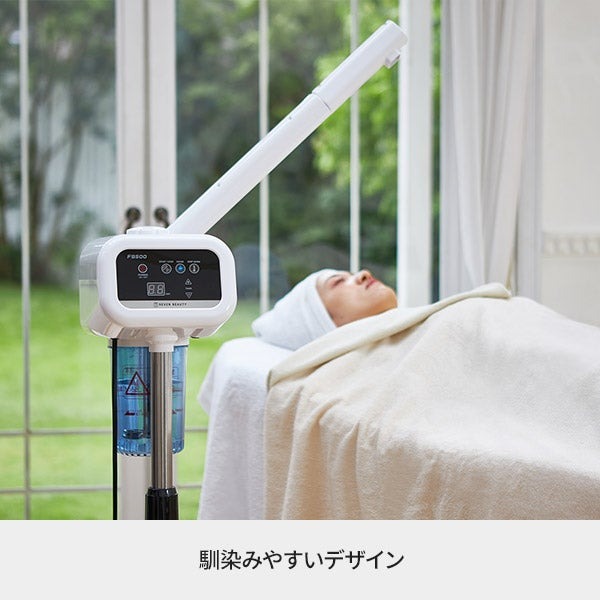 楽天市場】フェイシャルスチーマー エステスチーマー ビューティー