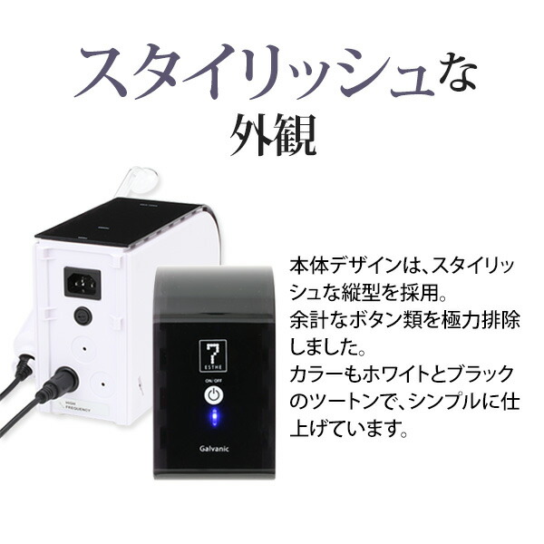 楽天市場】業務用 サロン用 イオン導入 美顔器 HD イオン導入器 イオン