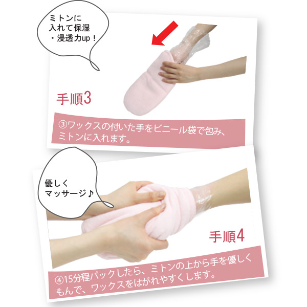 楽天市場】パラフィンパック アロマ ローズ 450g パラフィンバス