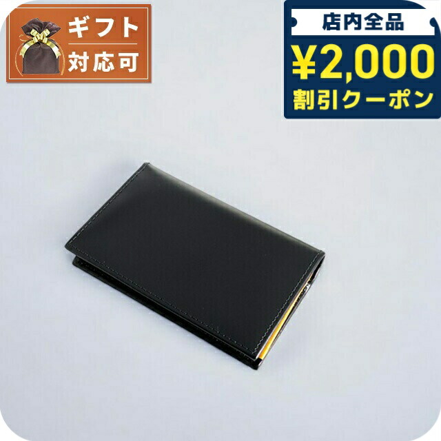 楽天市場】エッティンガー 名刺入れの通販